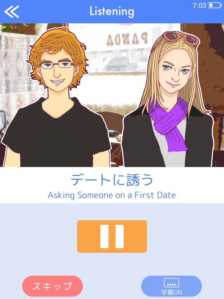 これが便利なOKpandaというサイトです！App Storeからダウンロードできます！とてもよくできたアプリで、繰り返しすと次々とバージョン、表現が変わります！アニメも可愛いです！