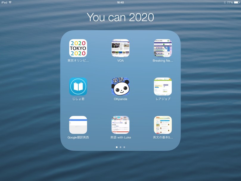 You can 2020 用の フォルダーを作ると便利です！自分で活用するアプリもどんどん増やしてください！