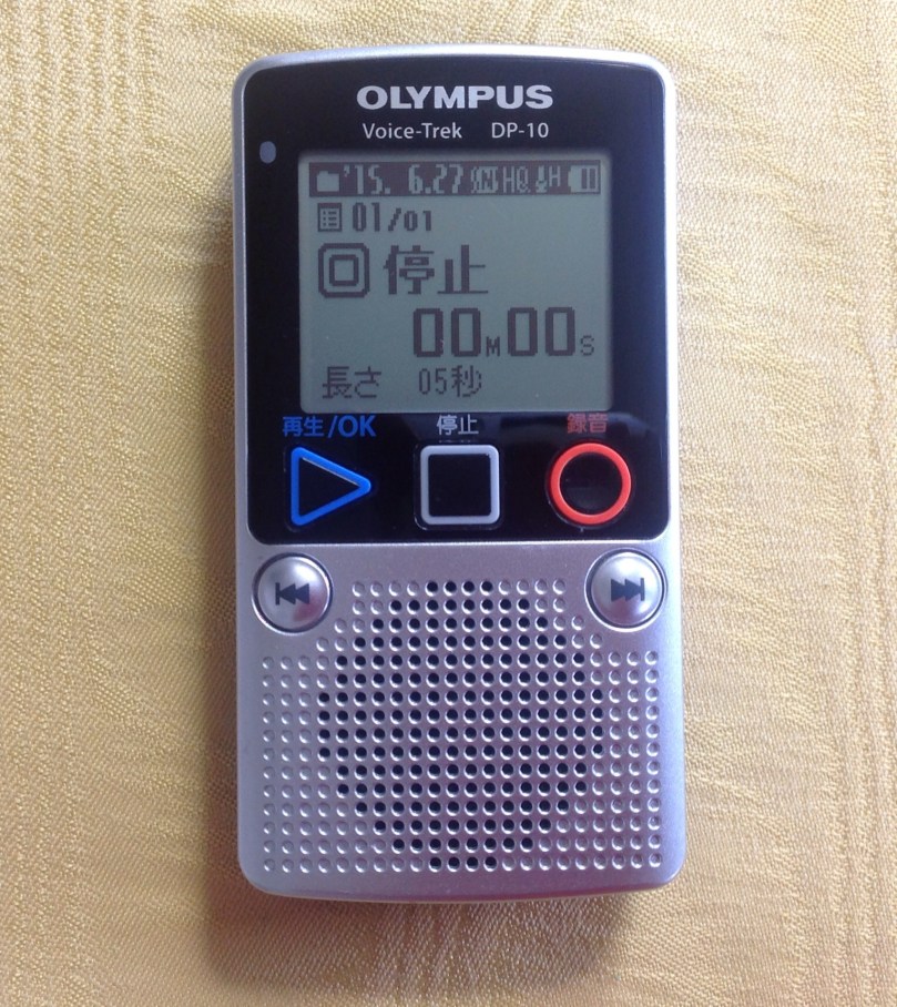 愛用の格安 Voice recorder です！