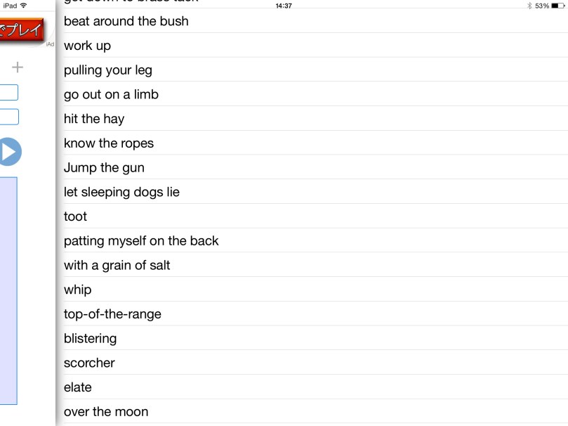 私の単語帳の見本です！怪しいと思った発音や久しぶりにお目にかかったイディオム等もドンドン記録し、後で整理します！