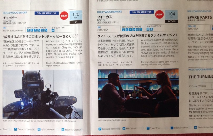 映画は、日本語吹き替えではなく、まず、日本語字幕で、そのあと、英語字幕スーパーでみて、一挙に単語力と表現力をアップさせましょう！