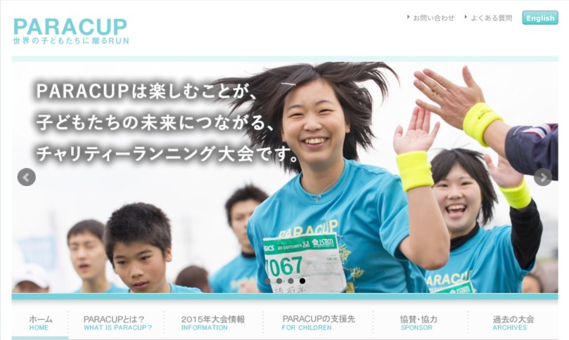 ﾌﾞﾛｸﾞhttp://ameblo.jp/paracup/ facebook http://www.facebook.com/PARACUP