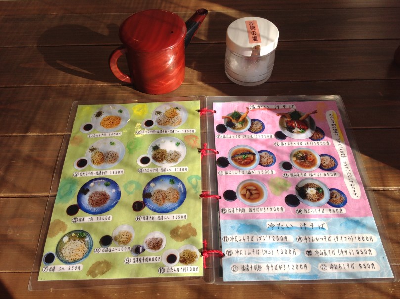 お蕎麦のメニューと赤穂のお塩です！