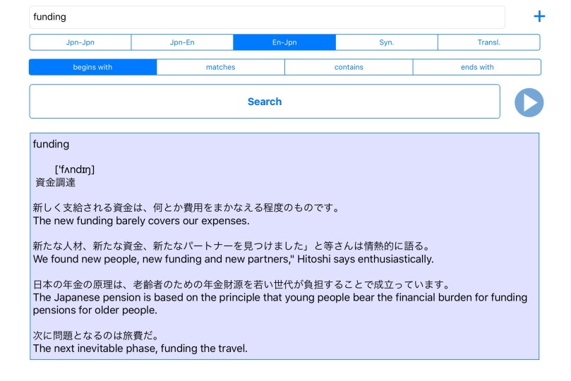 じしょ君の➕で単語帳登録、▷で発音チェックです!