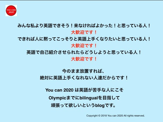 スクリーンショット 2018-11-24 11.56.10