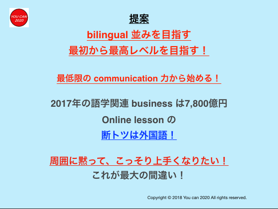 スクリーンショット 2018-11-24 11.58.31
