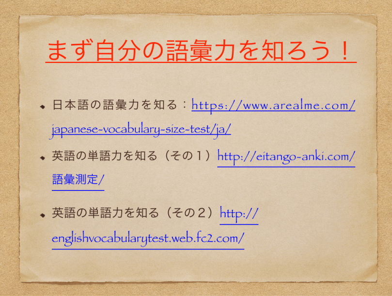 スクリーンショット 2018-11-24 16.19.22