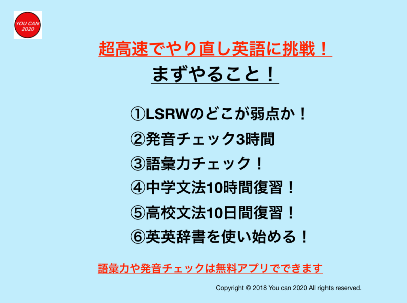 スクリーンショット 2018-11-24 18.11.54