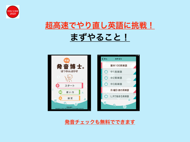 スクリーンショット 2018-11-26 13.45.48