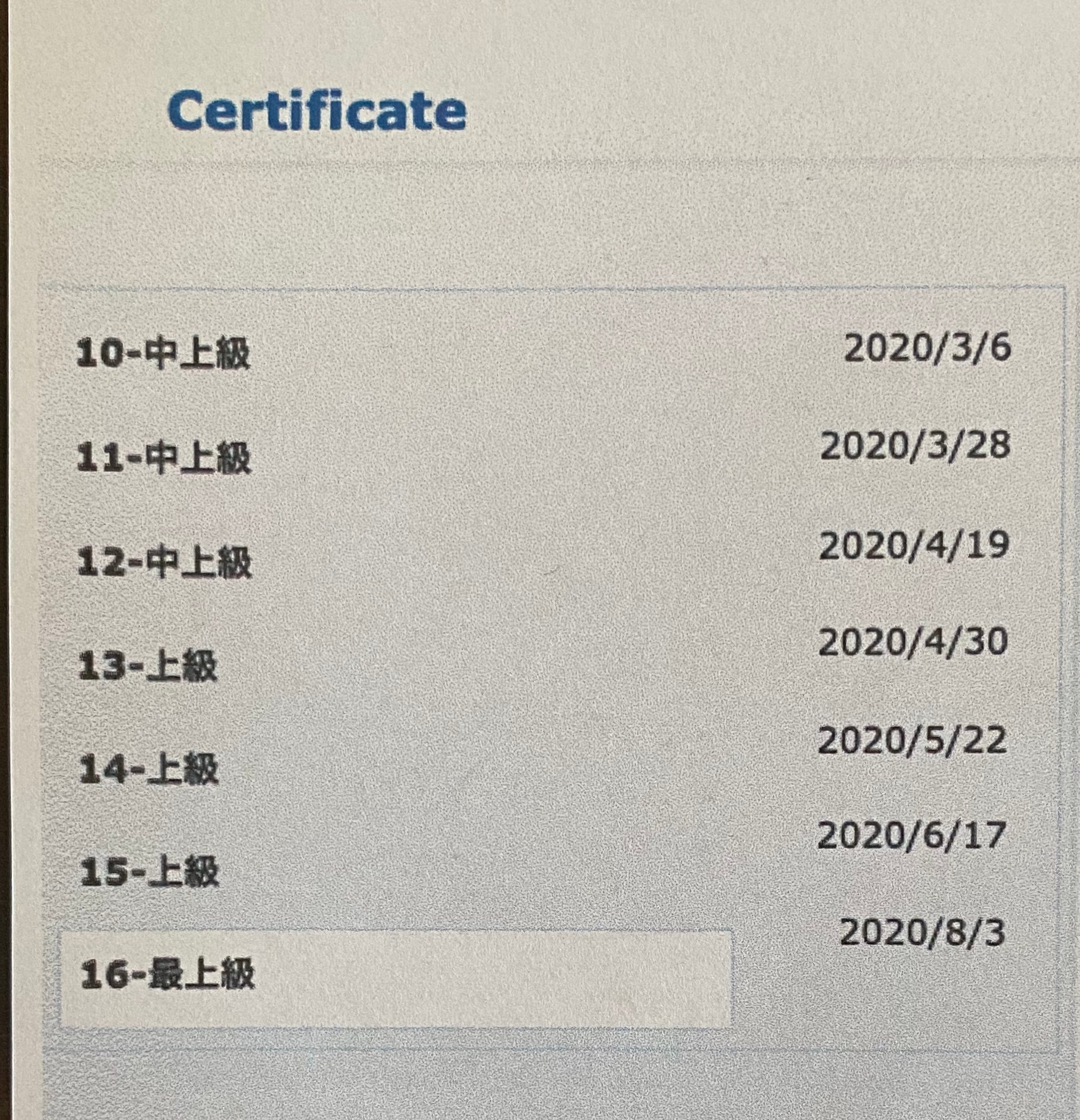 IMG_7320のコピー